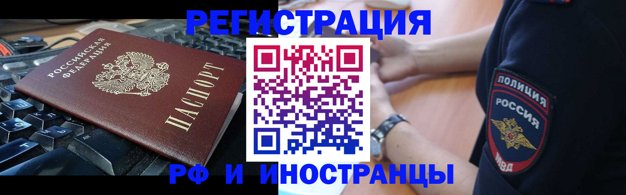 пропишу в квартире в Солнечногорске